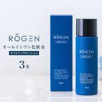 化粧水 ROGEN オイルリッチローション