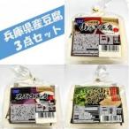 豆腐 産豆腐3点セット 山の芋 黒ゴマ 山椒 400g×6個