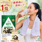 クッキー&クリーム ホエイプロテイン720gプロテイン