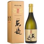 大吟醸東長720ml×1