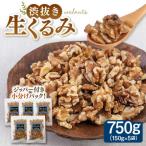 fu.... налог . вытащенный сырой ...750g[150g×5 пакет ] [ADAM013]... Fukuoka префектура багряник японский река блок 