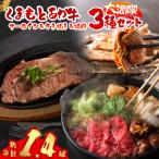 牛肉 サーロイン くまもとあか牛大満喫 サーロインステーキ…