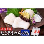 fu.... налог .. вермишель 600g(100g×6)_A015-1406 Hokkaido белый . блок 