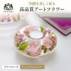 キャンドルホルダー 造花 バラ ピンク