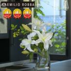 fu.... налог искусственный цветок e milio * осел Casablanca 3L TTNTA-92250 три слоя префектура название . город 