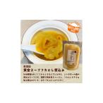 フカヒレ 黄金スープフカヒレ煮込み 鶏白湯スープ