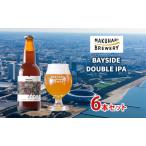 クラフトビール BAYSIDE DOUBLE