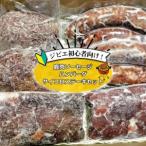 fu.... налог jibie начинающий предназначенный! оленина сосиски, гамбургер, носорог koro стейк комплект [ ежедневное блюдо гарнир для бытового использования дом для .. товар .. для подарок.. префектура Kanagawa город Odawara 