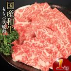 牛肉 モモ バラ 1kg