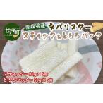 fu.... налог? лес префектура производство "ne варистор -" палочка (80g×5 шт )&...(50g×5 шт ) комплект [02402-0380] Aomori префектура 7 дверь блок 
