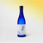 日本酒 あしがり郷 ∞ff
