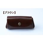 マルチケース UNISOLE 革小物 革 学生ブランド
