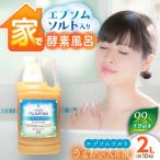 うるおい入浴液 つるぽかエプソムソルト 2L