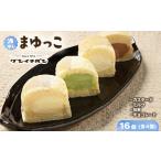 まゆの郷 群馬発祥 ひんやり とろける 冷凍クリームパン 冷やしまゆっこ4個入り 4セット