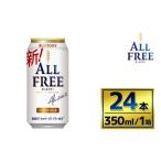 ふるさと納税 サント�