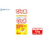 粉ミルク 雪印メグミルク ぴゅあ スティック