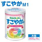 粉ミルク 雪印ビーンスターク つよいこ 大缶800g×4缶セット