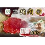 fu.... налог [ ограниченное количество ] столица Tanba производство . мясо 400g (200g×2 упаковка ) Special производства тест . суп имеется 2~3 порции ... кастрюля кастрюля натуральный jibie.. мясо yakiniku Kyoto.. Kyoto (столичный округ) столица Tanba блок 