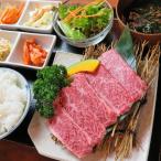 お食事券 0141-001-S06