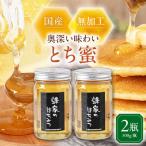 はちみつ あかしあ蜜 500g