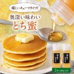 はちみつ とち蜜 200g