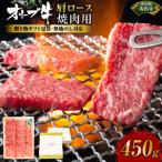 オリーブ牛肩ロースすきしゃぶ用450g