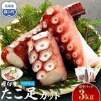 fu.... налог .. производство .. пара cut вакуум 3kg.. Hokkaido sashimi морепродукты .. .ahi-jo Hokkaido .. блок 