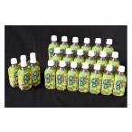 緑茶 345ml×24本