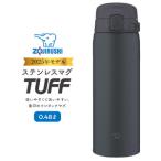 象印 ステンレスマグ TUFF 0.48L