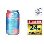 サントリー ザ プレミアム モルツ〈香るエール〉 350ml×24本