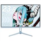 Pixio ゲーミングモニター 23.8インチ