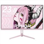 Pixio ゲーミングモニター 23.8インチ