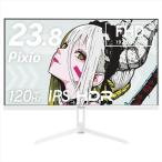 Pixio ゲーミングモニター 23.8インチ