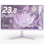 Pixio ゲーミングモニター 23.8インチ