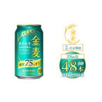 ふるさと納税 【2ヶ月�