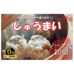 手作り点心の店 Syun358. しゅうまい