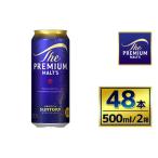 サントリー ザ プレミアム モルツ 500ml×24本