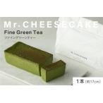 Mr. CHEESECAKE Fine Green