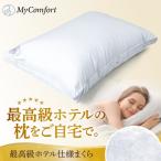 MyComfort 枕 1個