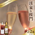 Tokyo HATAGO Winery 白ワイン