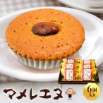 マメレエヌ6個入り
