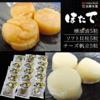 fu.... налог . длина . масло .5 шарик * soft . стойка 5 шарик * сыр ..5 шарик SRMC012 Hokkaido .. промежуток блок 