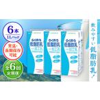 らくのう 特濃4.3 1000ml