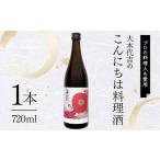 fu.... налог [ профессиональный кулинария человек . любимый ] большой дерево плата .. здравствуйте сакэ для приготовления пищи 720ml 1 шт. F6U-388 Fukushima префектура стрела дуть блок 