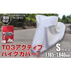 fu.... налог No.401 T03 активный мотоциклетный чехол S размер (51-025) Osaka (столичный округ) глициния . храм город 