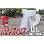 fu.... налог No.405 T03 активный мотоциклетный чехол LLL размер (51-029) Osaka (столичный округ) глициния . храм город 