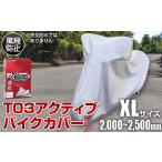 fu.... налог No.406 T03 активный мотоциклетный чехол XL размер (51-030) Osaka (столичный округ) глициния . храм город 