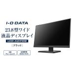 モニター I-O DATA 3辺フレームレス&広視野角ADSパネル23.8…
