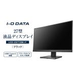 モニター I-O DATA フリースタイルスタンド&USB