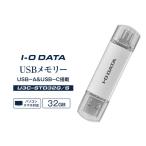 I-O DATA USB-A&USB-C